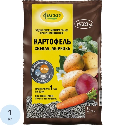 Удобрение сухое Фаско 5М минер. Картофель гранул. 1кг/Of000101133