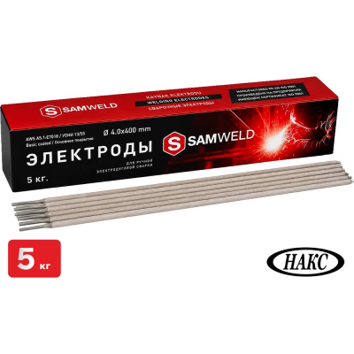 Электроды SAMGRUPP 4.0 мм сварочные E7018 (УОНИ-13/55) НАКС 5 кг