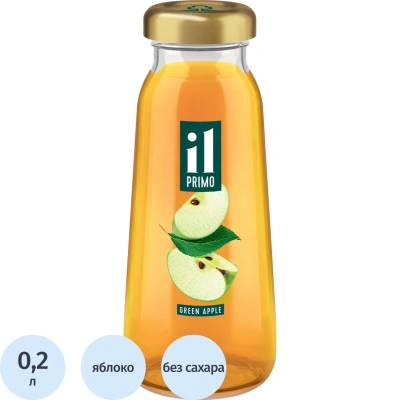Сок IL Primo Зеленые яблоки, осветленный, стекло 0,2л