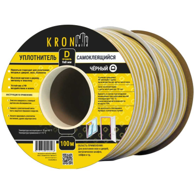 Уплотнитель самоклеящийся Kronbuild D 9*8 мм, 100м, черный new SD98B