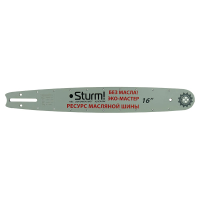 Шины для цепных пил (1.3 мм, 16", 3/8") Sturm