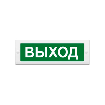 Световое табло ЭЛТЕХ-СЕРВИС М-12 ВЫХОД (3 светодиода)
