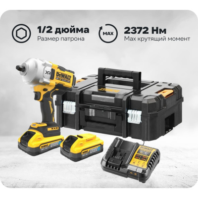 Аккумуляторный гайковерт Dewalt DCF961H2T, 18 В, 2372 Нм, 1890 уд/мин, с 2 АКБ 5 Ач и ЗУ, в кейсе TSTAK