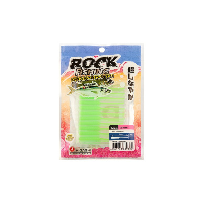 Приманка HIGASHI Tail worm 2'', #Fluo Green
