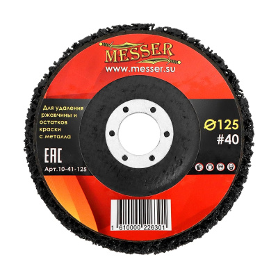 Коралловый диск зачистной MESSER