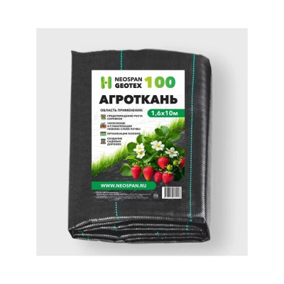 Агроткань GEOTEX 100 г/кв.м, 1.6x10 м Neospan