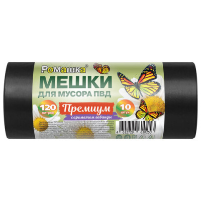 Мешки для мусора 120 л, ПРОЧНЫЕ черные, в рулоне 10 шт., ПВД 37 мкм, 70x110 см, РОМАШКА "ПРЕМИУМ", ВР-0050МН