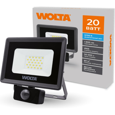 Светодиодный прожектор Wolta 20Вт 5700К IP65 с датчиком движения 1800 лм