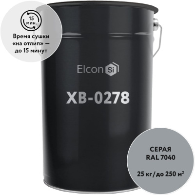 Грунт-эмаль Elcon ХВ-0278 серый, 25 кг (RAL 7040)