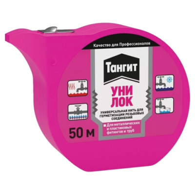 Нить для герметизации резьбовых соединений ТАНГИТ "Уни-Лок", 50 м, универсальная, в шоу-боксе, 3002910
