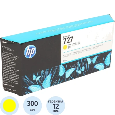 Картридж струйный HP 727 F9J78A жел. для DJ T1500/1530/920/930/2530
