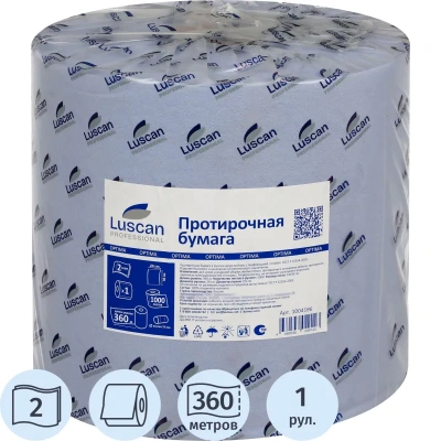Бумага протирочная Luscan Prof 2сл 1000лx1рул/уп 360м голубая с перфорацией