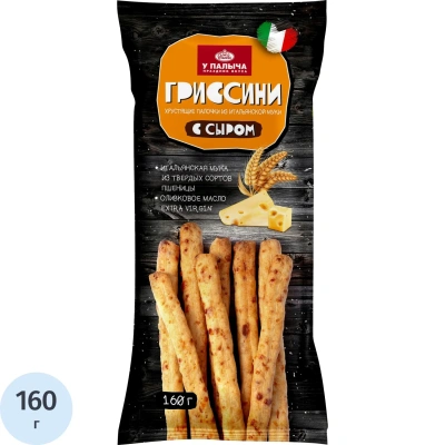 Хлебные палочки У Палыча Гриссини с сыром, 160г