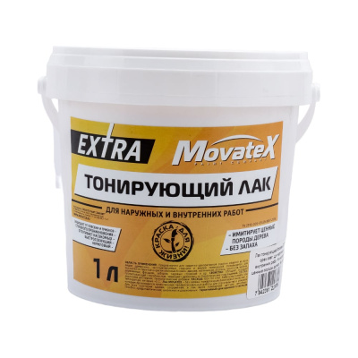 Тонирующий лак EXTRA орех светлый, для наружных и внутренних работ, 1 кг Н00056 Movatex