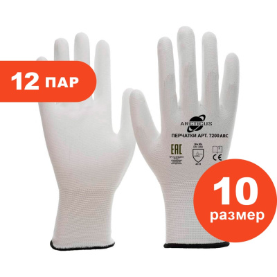 Трикотажные перчатки ARCTICUS 7200