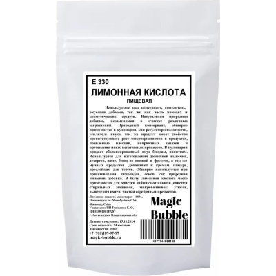 Пищевая лимонная кислота Magic Bubble 4673744888126