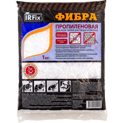 Волокно пропиленовое IRFIX ФибраЛюкс (12 мм; 1 кг)