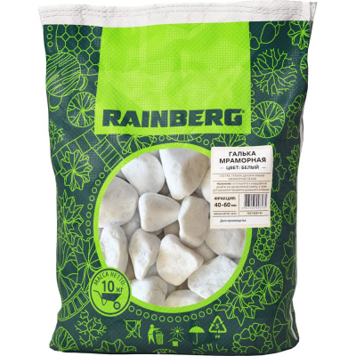 Белая мраморная галька Rainberg (фракция 40-60 мм) - идеальное решение для ландшафтного дизайна