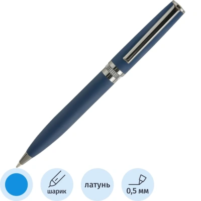 Ручка шариковая BV Бостон 0,7мм,синяя,корпус син, футляр черный,20-0422/09
