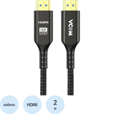 Кабель HDMI 19M/M, v2.2, 16K@60 Hz 2m, медь, Vcom <CG868B-2M