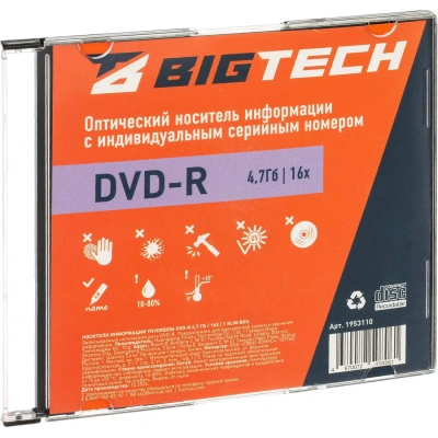 Носители информации Bigtech YDVDRB006 DVD-R 4,7 Гб/16x/1шт (бокс)