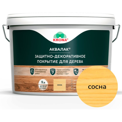 Лак акриловый для дерева KRONA Аквалак сосна 9 л