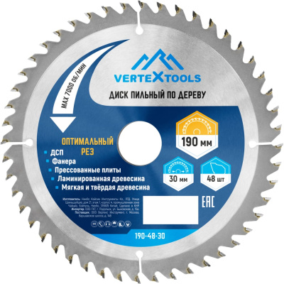 Пильный диск по дереву vertextools 190-48-30