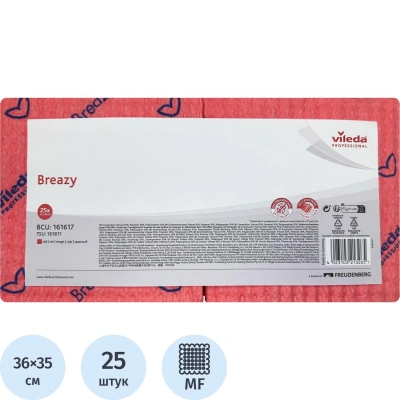 Салфетки хозяйственные Vileda Professional Бризи 36х35 красн 25шт/уп 161617