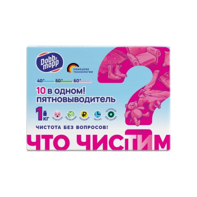 Универсальный пятновыводитель DOBB&MOPP 10 в 1
