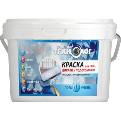 Латексная краска для окон, дверей, подоконников Новбытхим