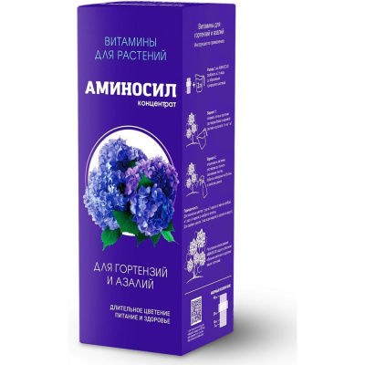 Витамины для гортензий и азалий Аминосил
