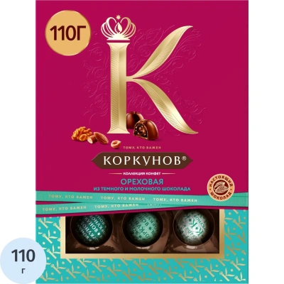 Конфеты шоколадные А.Коркунов Ореховая коллекция из темн и молоч шок, 110г