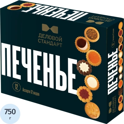 Печенье сдобное Деловой Стандарт ассорти 12 видов, 750г
