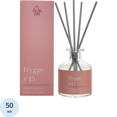Аромадиффузор Аромат для дома Hygge 15 Сандаловое дерево 50 мл,АР 100-308