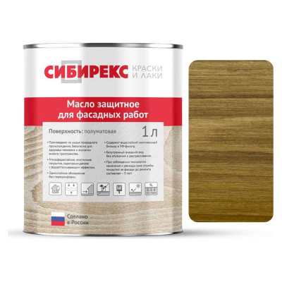 Масло защитное для фасада сибирекс, декоративное, с УФ-фильтром, для наружных работ, цвет Темный янтарь, 1 л