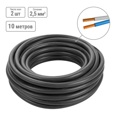Кабель TDM ELECTRIC КГТП-ХЛ 2x2,5(N)-0,66 ГОСТ (10м) TDM ELECTRIC