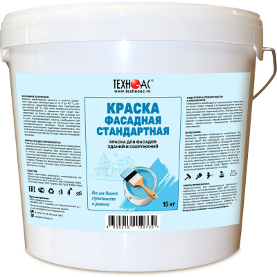 Краска водоэмульсионная фасадная, тара 15 кг