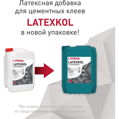 Латексная добавка для клеев LITOKOL LATEXKol-м 112010005