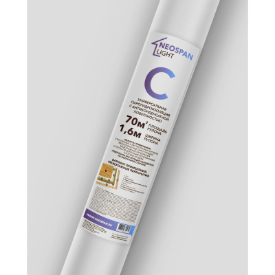 Гидропароизоляция Neospan C light 70 м2
