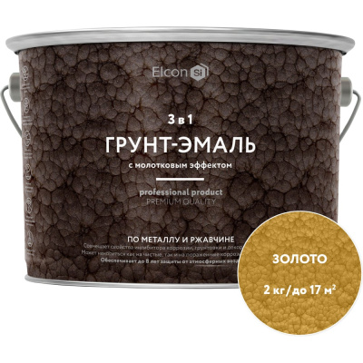 Краска Elcon 3 в 1 по металлу с молотковым эффектом золото 2кг
