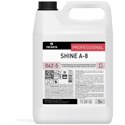 Ополаскиватель для посудомоечных машин 5 л, PRO-BRITE SHINE А-8, концентрат, 78337, 042-5