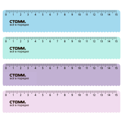 Набор линеек 15см СТАММ 4 шт, пластиковые, непрозрачные, пастельные цвета, пластиковый пакет