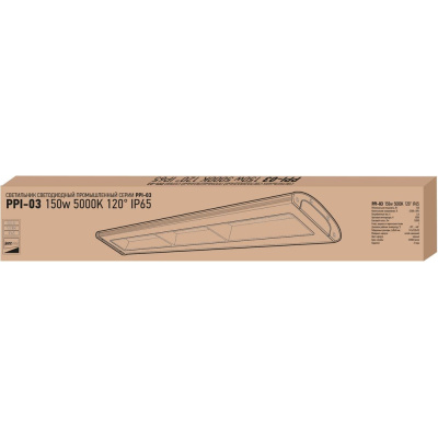 Светильник Jazzway PPI-03 5024076