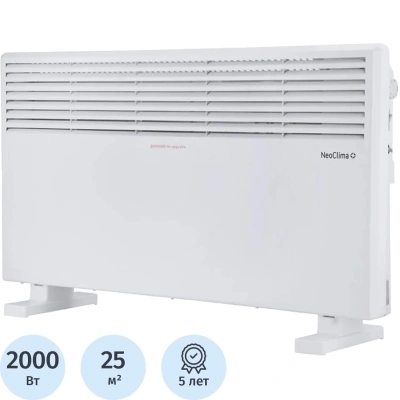 Электроконвектор NeoClima Comforte T2.0, т2 кВт опоры в комплекте