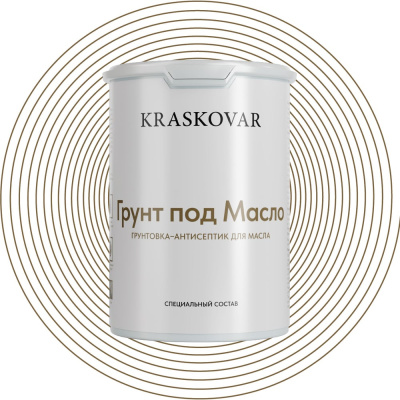 Грунт-антисептик для масла Kraskovar Wood Oil Primer 0,9л