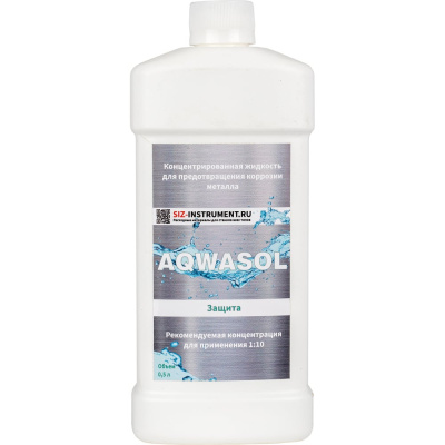 Жидкость Aqwasol защита А-Сервис Aqwasol-З