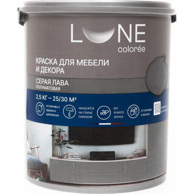 Акриловая краска Lune Coloree—премиальный материал для обновления мебели и декора