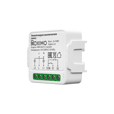 Умный Zigbee модуль выключателя (реле без N) Roximo, двухканальный с Алисой