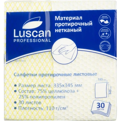 Материал протирочный нетканый Luscan Prof желтый 110г 33,5х34,5см 30л/уп