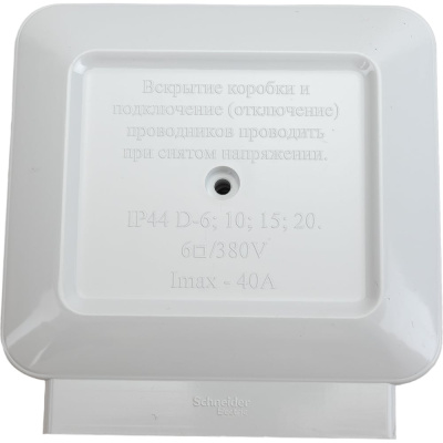 Коробка Systeme Electric клеммная, IP44 монтажная пластина, 5Х6,0 ММ2, 380В, 40А SE
